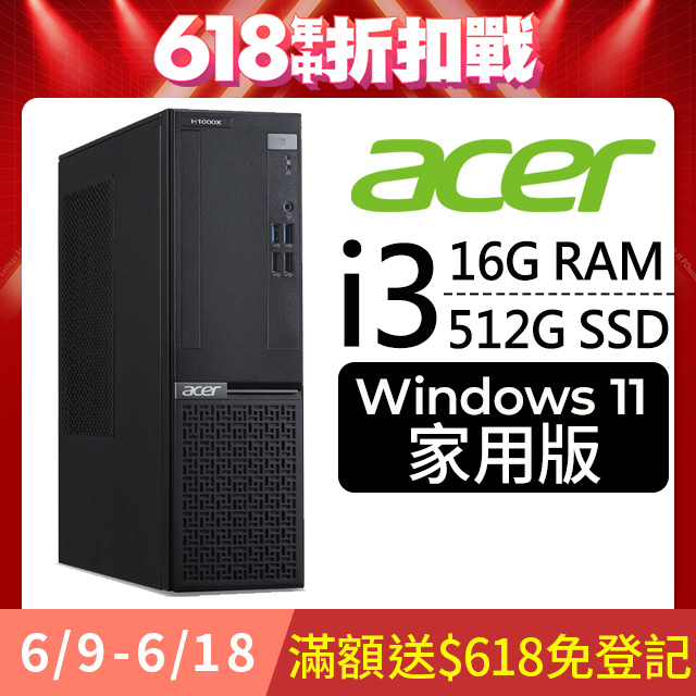 Acer VH1410X(i3-1215U/16G/512G SSD/W11)