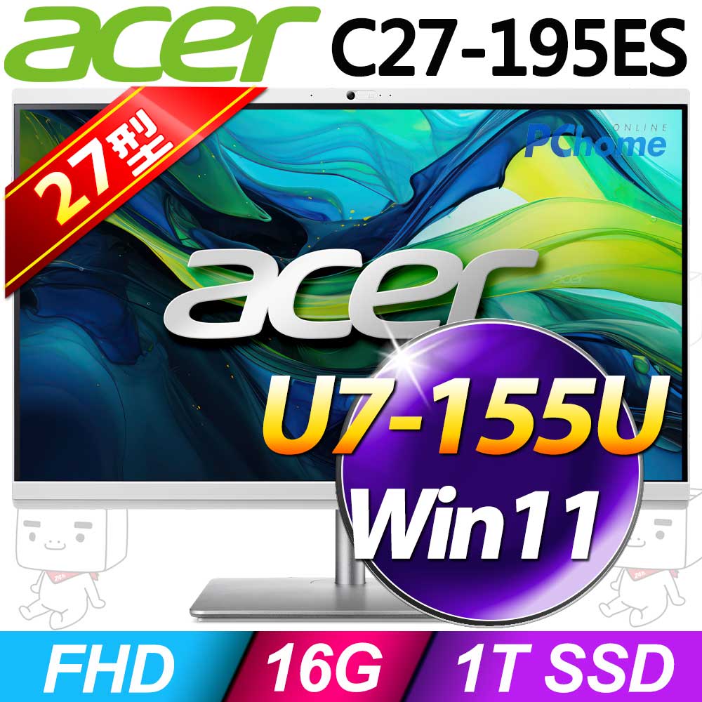 Acer C27-195ES(Ultra7 -155U/16G/1TB SSD/W11)