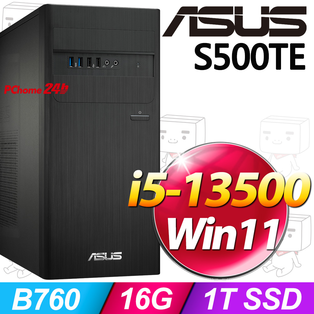 華碩 H-S500TE-513500044W