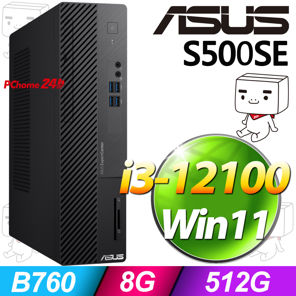 華碩 H-S500SE-313100007W【降】