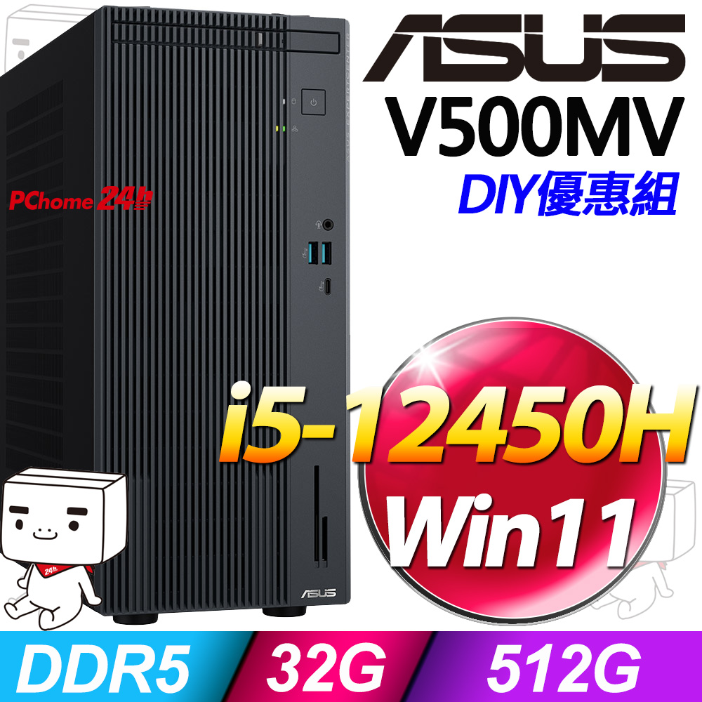 (16G記憶體) + 華碩 H-V500MV-13420H138W【降】