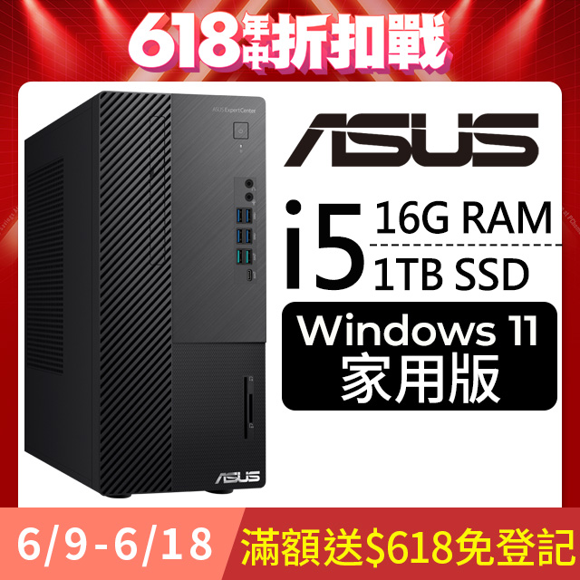 華碩 H-D800MDR【降】