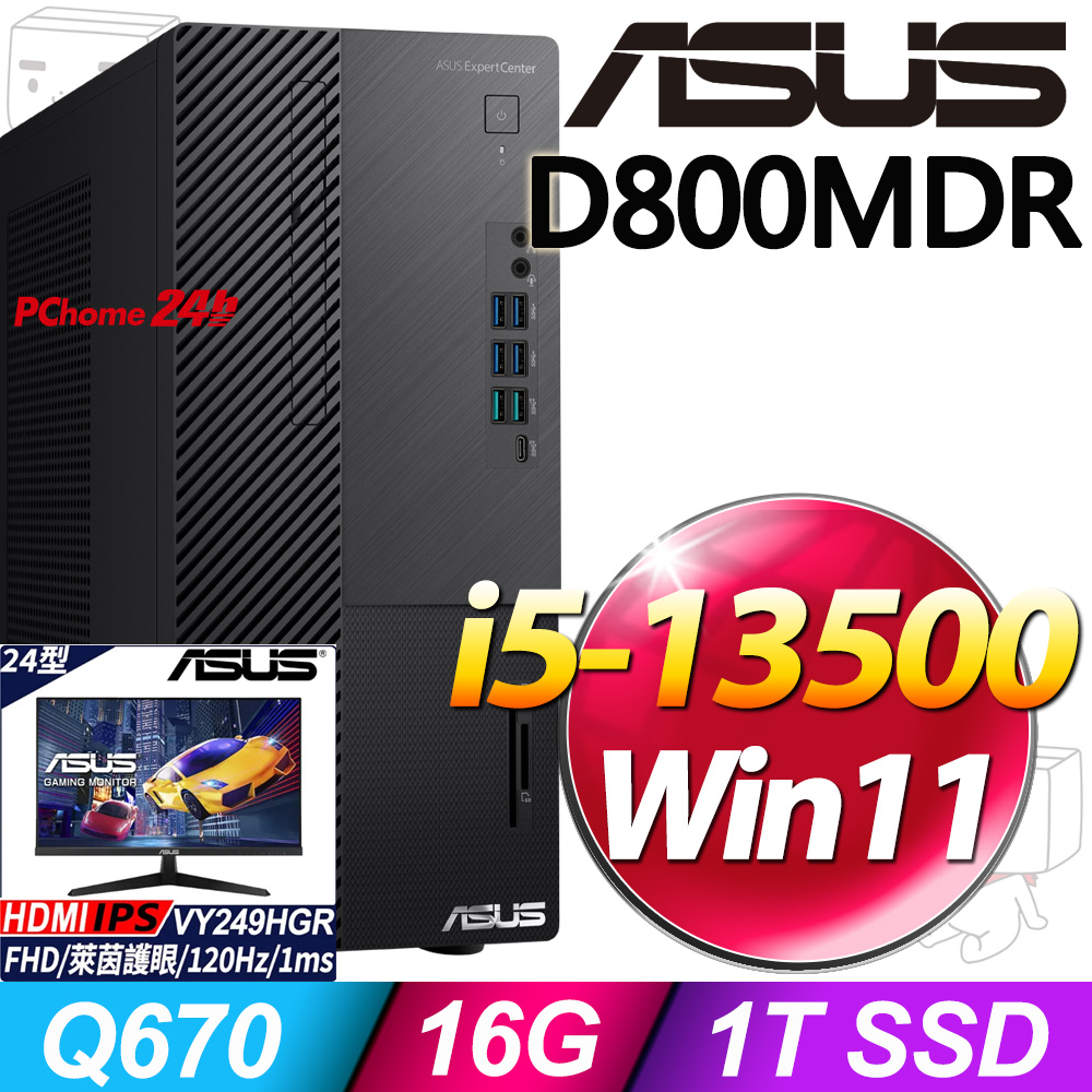 (24型LCD) + 華碩 H-D800MDR-513500033W(i5-13500/16G/1T SSD/W11)