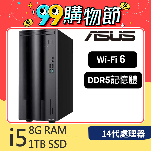 華碩 H-S500MER-514400022W