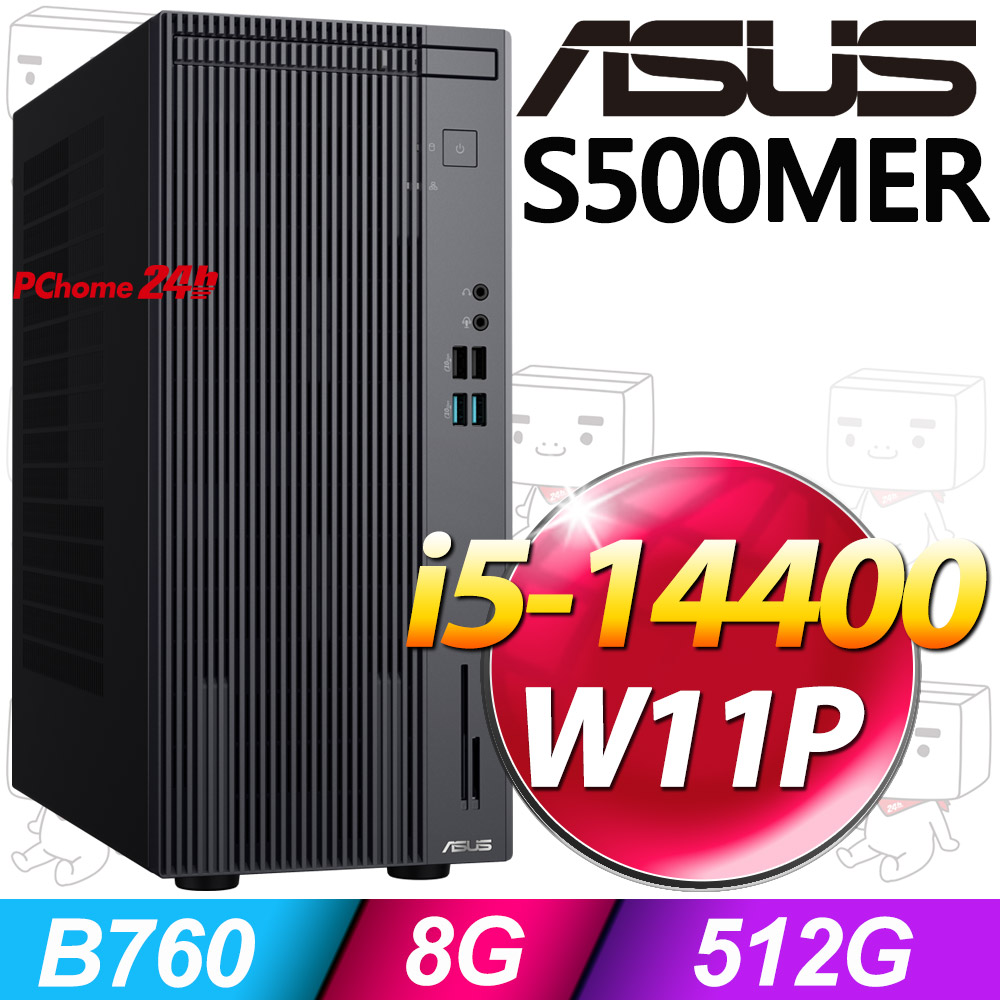 華碩 H-S500MER-514400002X