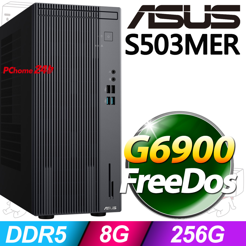 華碩 H-S503MER-0G69000010
