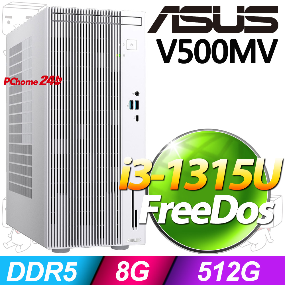 華碩 H-V500MV-31315U0180