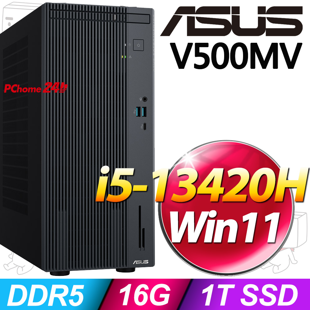 華碩 H-V500MV-13420H162W