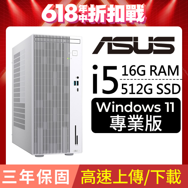 華碩 H-V500MV-13420H007X