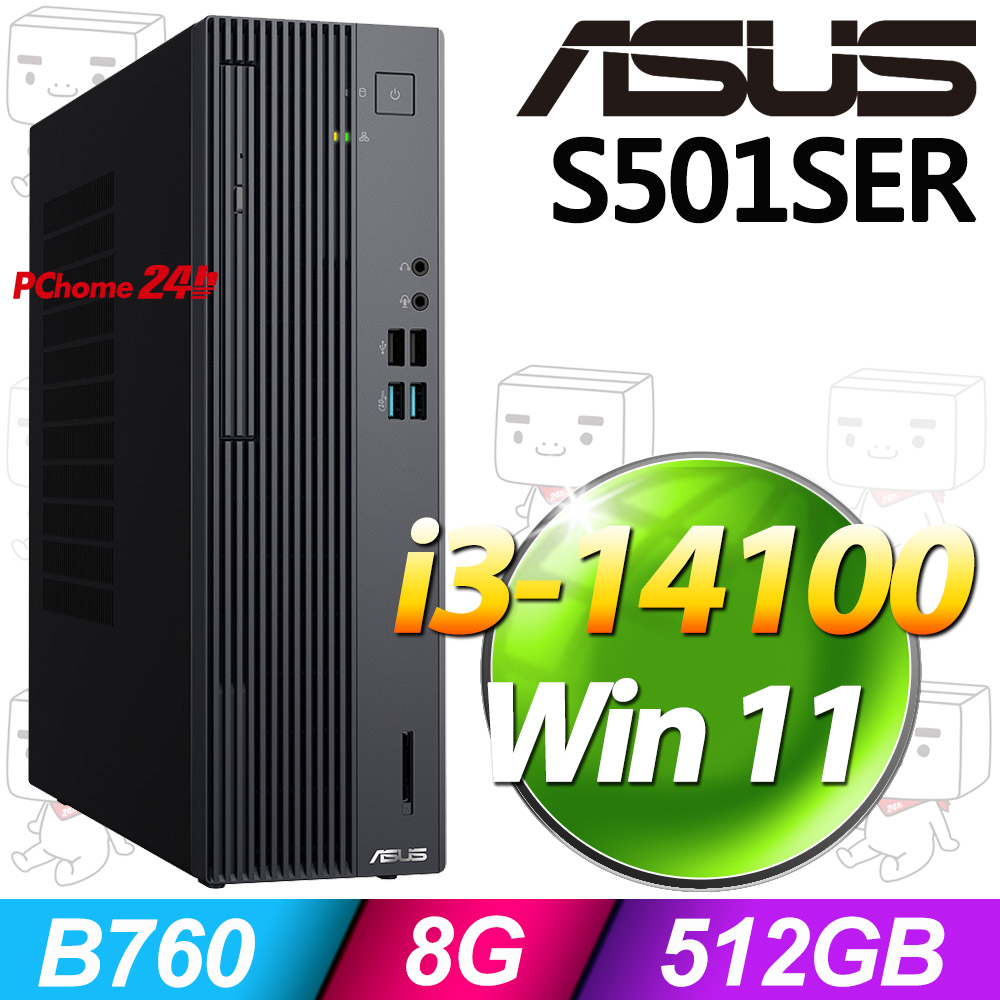 華碩 H-S501SER-314100014W
