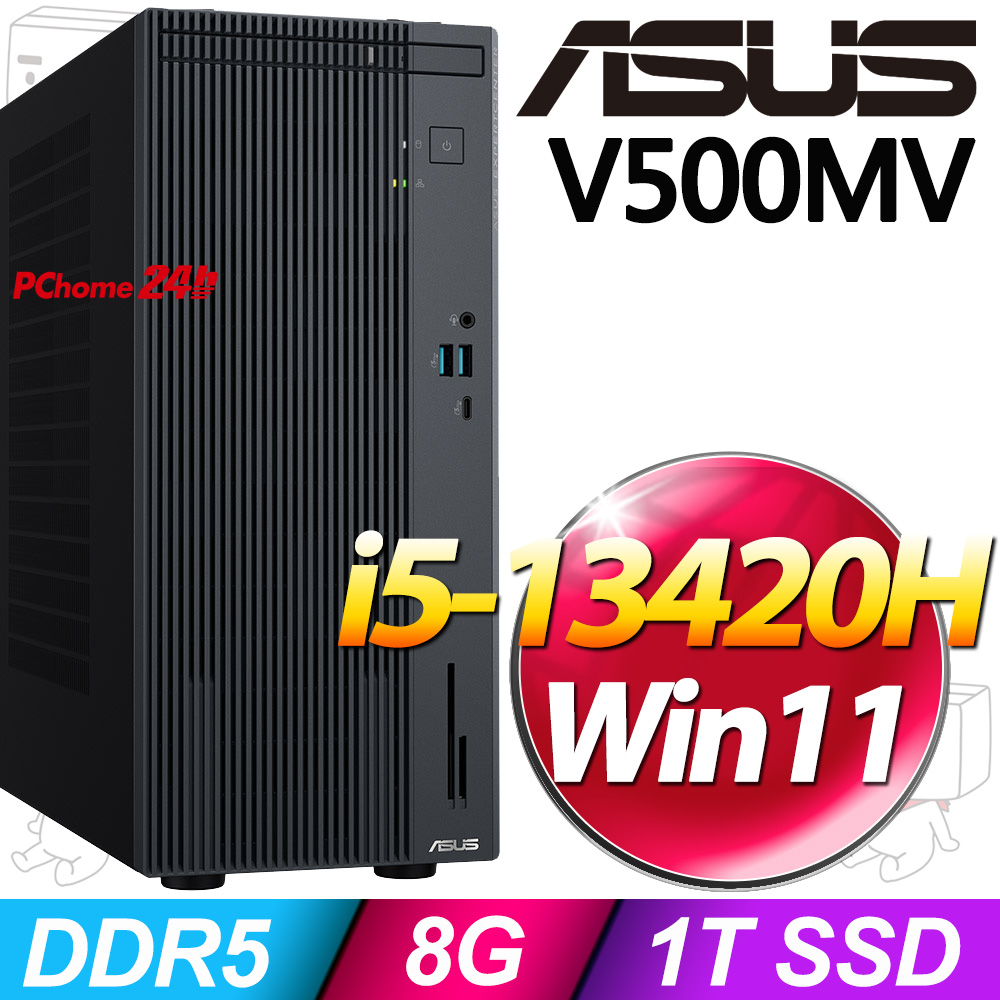 華碩 H-V500MV-13420H161W