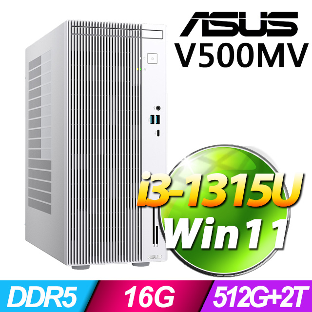 華碩 H-V500MV(i3-1315U/16G/512G+2T SSD/W11)(特仕機)