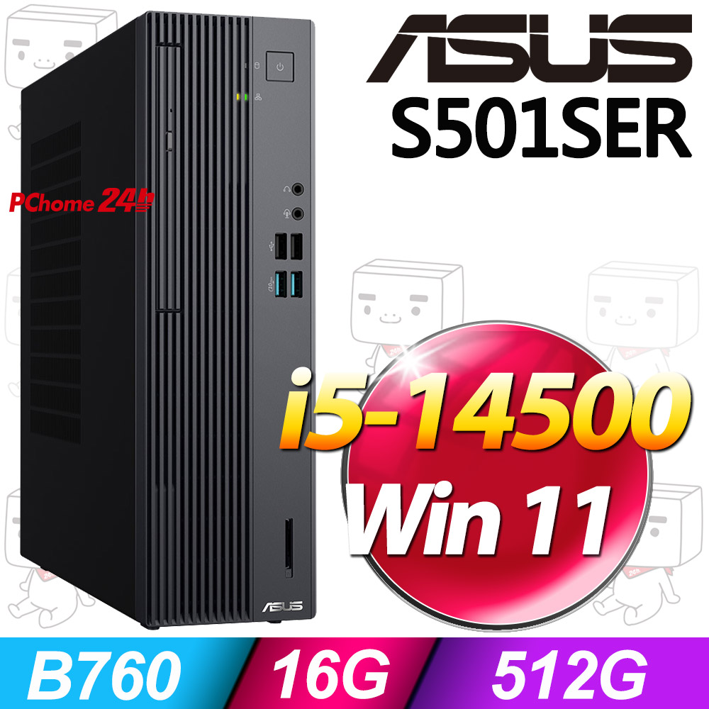 華碩 H-S501SER-514500015W