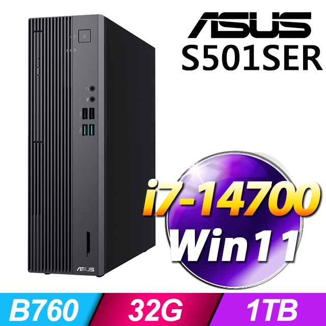 華碩 H-S501SER-714700024W(i7-14700/32G/1T SSD/W11)(特仕機)