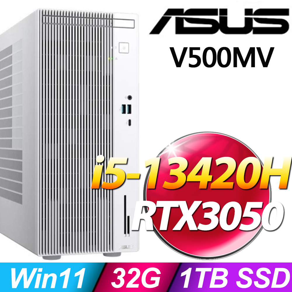 ASUS 華碩 H-V500MV-13420H227W5A (i5-13420H/16G+16G/1TB SSD/RTX3050-6G/W11) 特仕機