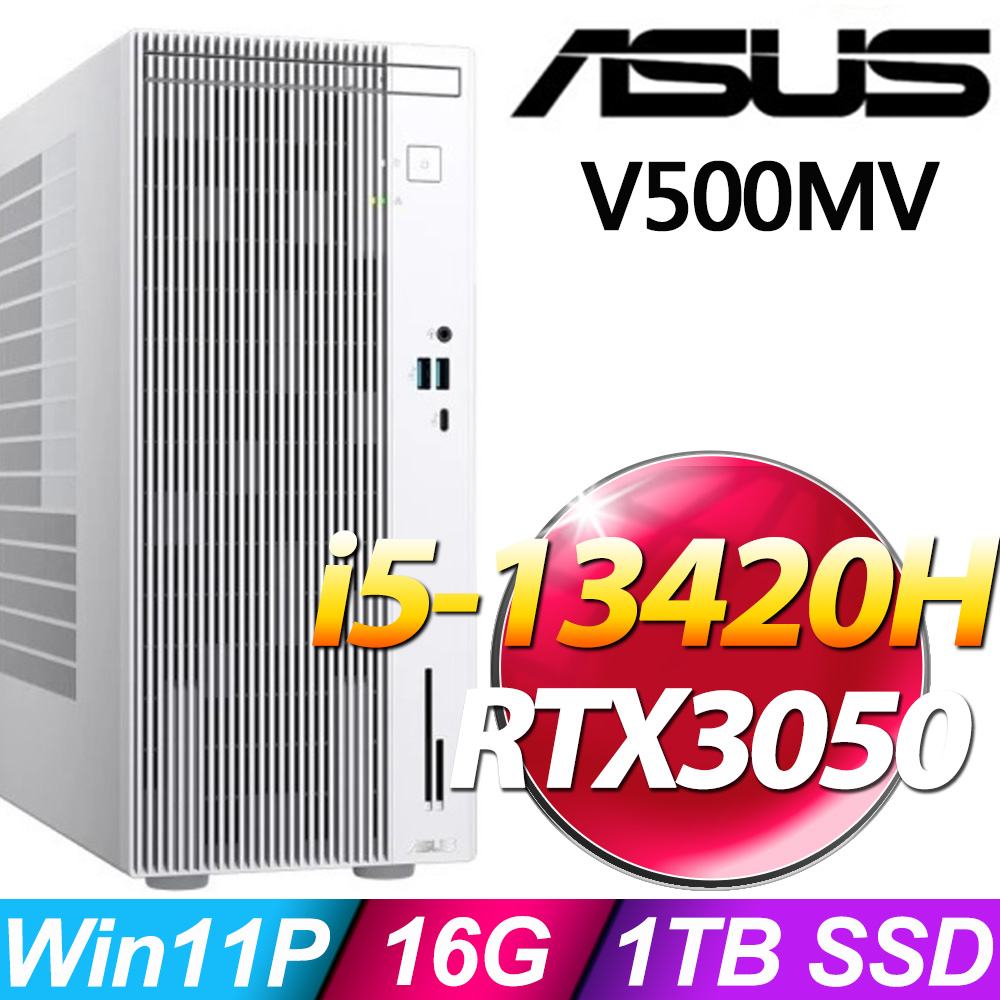 ASUS 華碩 H-V500MV-13420H227W5A (i5-13420H/16G/1TB SSD/RTX3050-6G/W11P) 特仕機