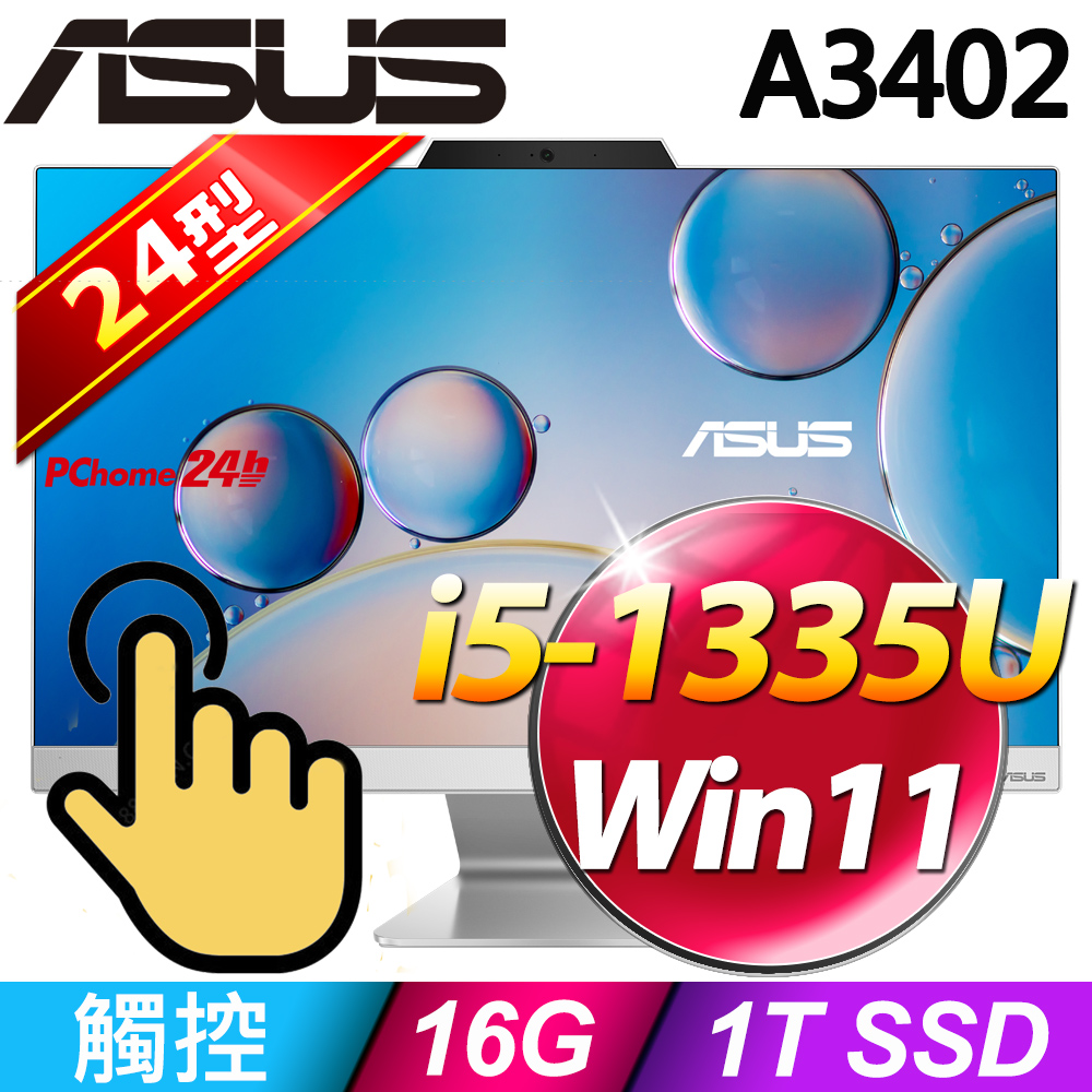 華碩 A3402WVAT-1335WPD002W