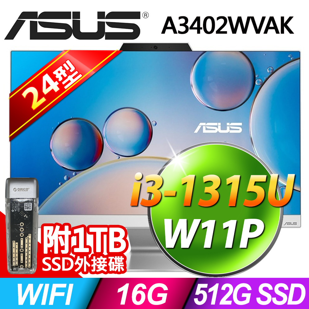 ASUS A3402WVAK(i3-1315U/16G/512G SSD/W11P)