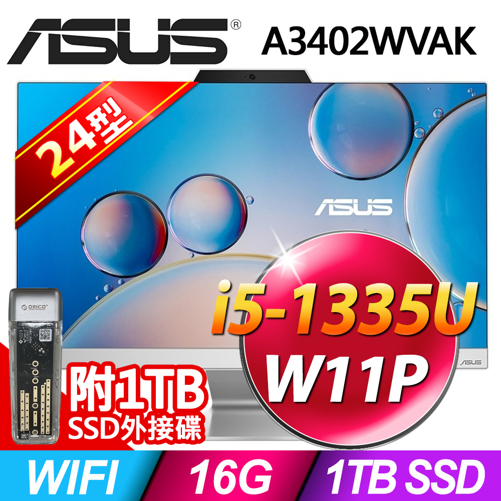 ASUS A3402WVAK(i5-1335U/16G/1TB SSD/W11P)