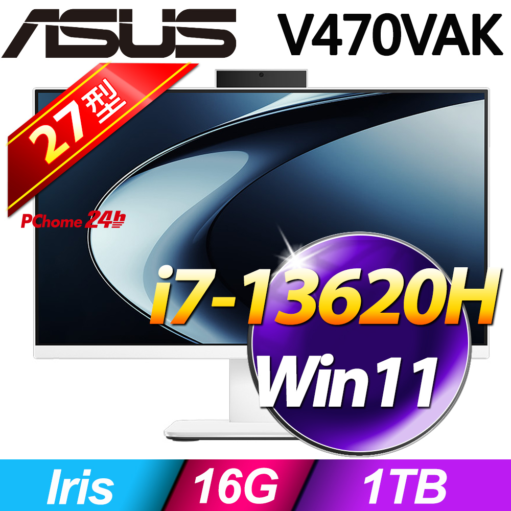 華碩 V470VAK-136WPE004W(i7-13620H/16GB/1TB SSD/W11/27吋)