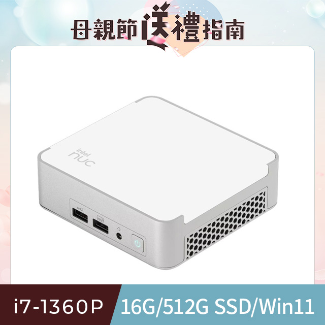 ASUS NUC(i7-1360P/16G/512G SSD/W11)