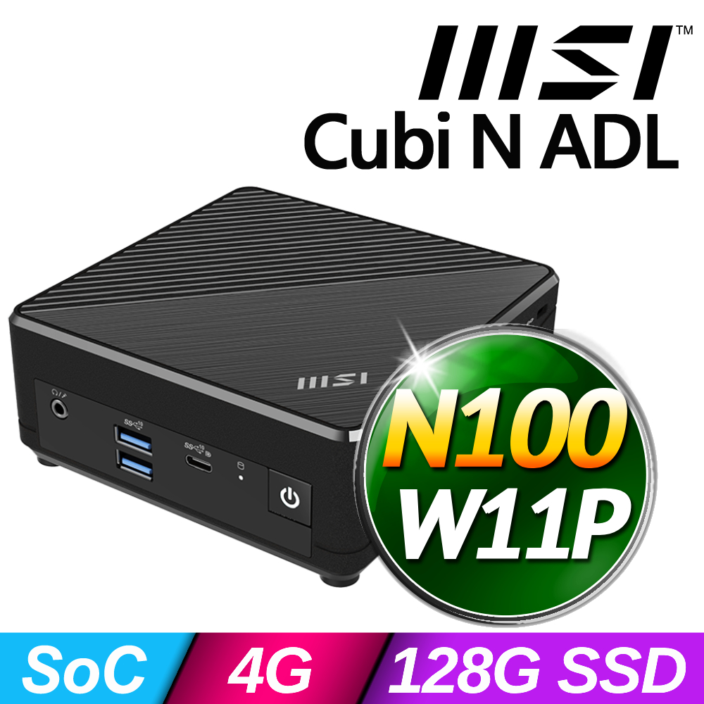 MSI 微星 Cubi N ADL-273TW(N100/4G/128G SSD/W11P)