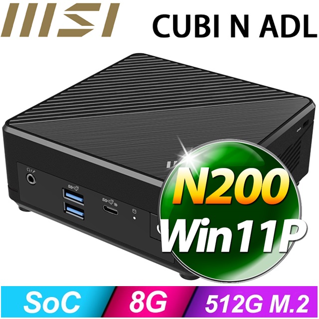 MSI 微星 【BHCH6150BP】Cubi N ADL-035TW(N200/8G/512G SSD/W11P)特仕機
