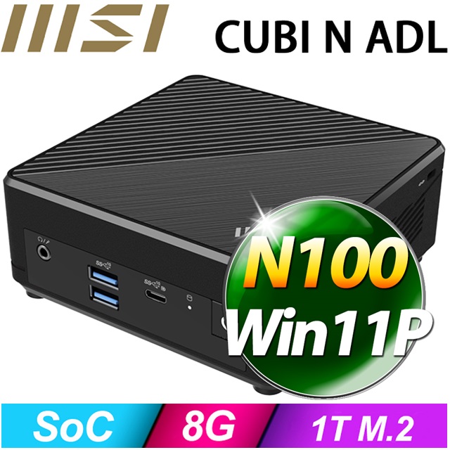 MSI 微星 【BHCH61510P】Cubi N ADL-283TW(N100/8G/1TB SSD/W11P)特仕機