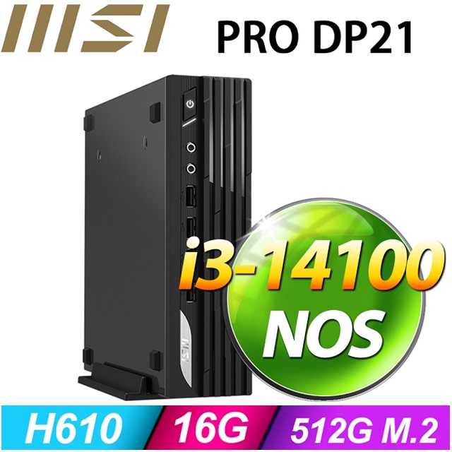 MSI 微星 【BHCH61521N】PRO DP21 14M-248BTW(I3-14100/16G/512G SSD/FD)特仕機