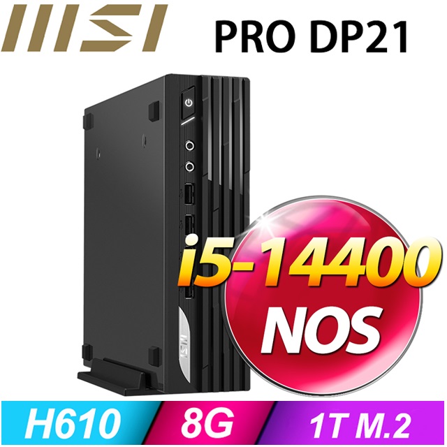 MSI 微星 【BHCH61524N】PRO DP21 14M-255BTW(I5-14400/8G/1TB SSD/FD)特仕機