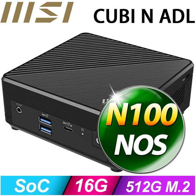 MSI 微星 【BHCH61509N】Cubi N ADL-265BTW(N100/16G/512G SSD/FD)特仕機