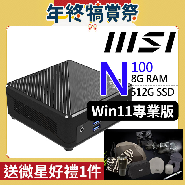 MSI 微星 【BHCH6150FP】Cubi N ADL-283TW(N100/8G/512G SSD/W11P)特仕機