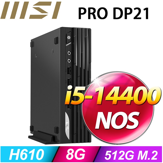 MSI 微星 【BHCH61523N】PRO DP21 14M-255BTW(I5-14400/8G/512G SSD/FD)特仕機