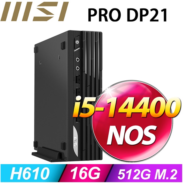 MSI 微星 【BHCH61525N】PRO DP21 14M-255BTW(I5-14400/16G/512G SSD/FD)特仕機
