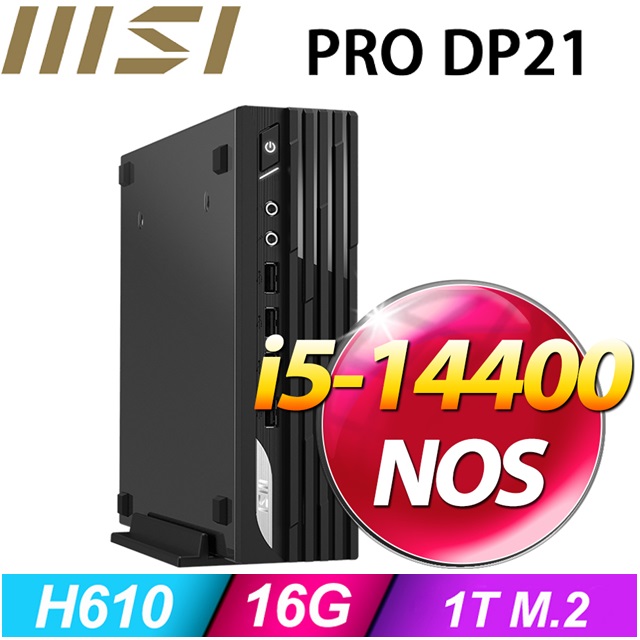 MSI 微星 【BHCH61526N】PRO DP21 14M-255BTW(I5-14400/16G/1TB SSD/FD)特仕機