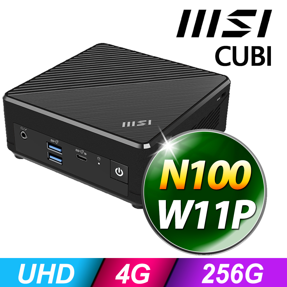 MSI 微星 Cubi N ADL系列 - N 處理器 - 4G記憶體 / 256G SSD / Win11 專業版電腦 (N100)