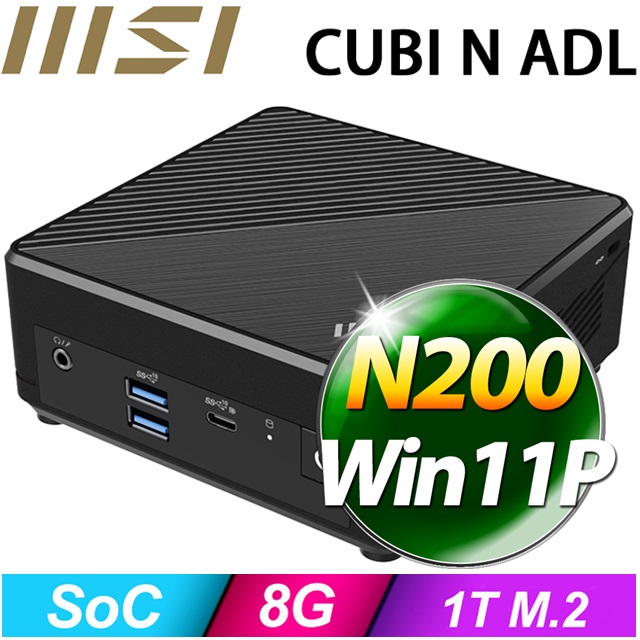 MSI 微星 【BHCH63A02P】Cubi N ADL-286TW(N200/8G/1TB SSD/W11P)特仕機