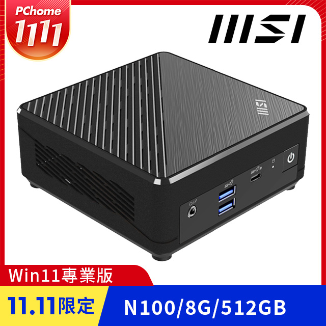 MSI 微星 【白羊座U42B】Cubi N ADL(N100/8G/512GB SSD/W11P)特仕機