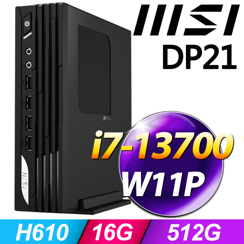 MSI PRO DP21 13M-493TW(i7-13700/16G/512G SSD/W11 Pro)