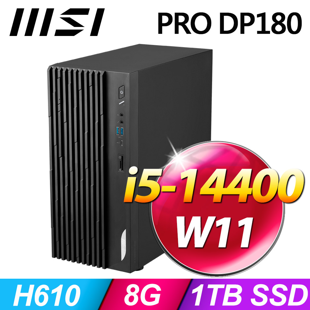 MSI PRO DP180 14-275TW(i5-14400/8G/1TB SSD/W11)