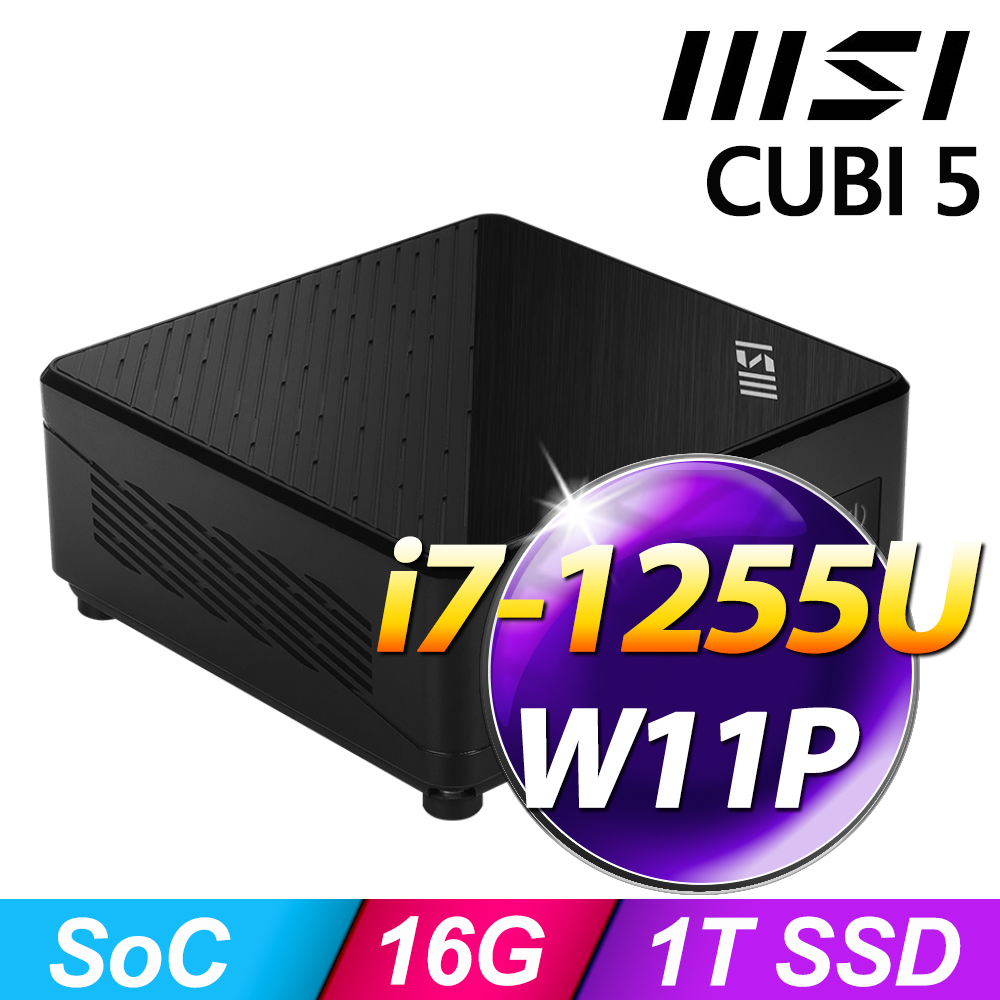 MSI CUBI 5 12M-267TW(i7-1255U/16G/1TB SSD/W11P)