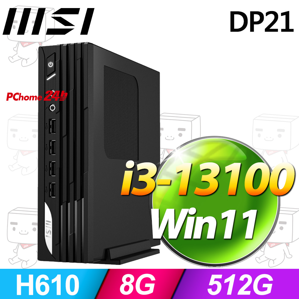 MSI PRO DP21 13M-492TW(i3-13100/8G/512G SSD/Win11)