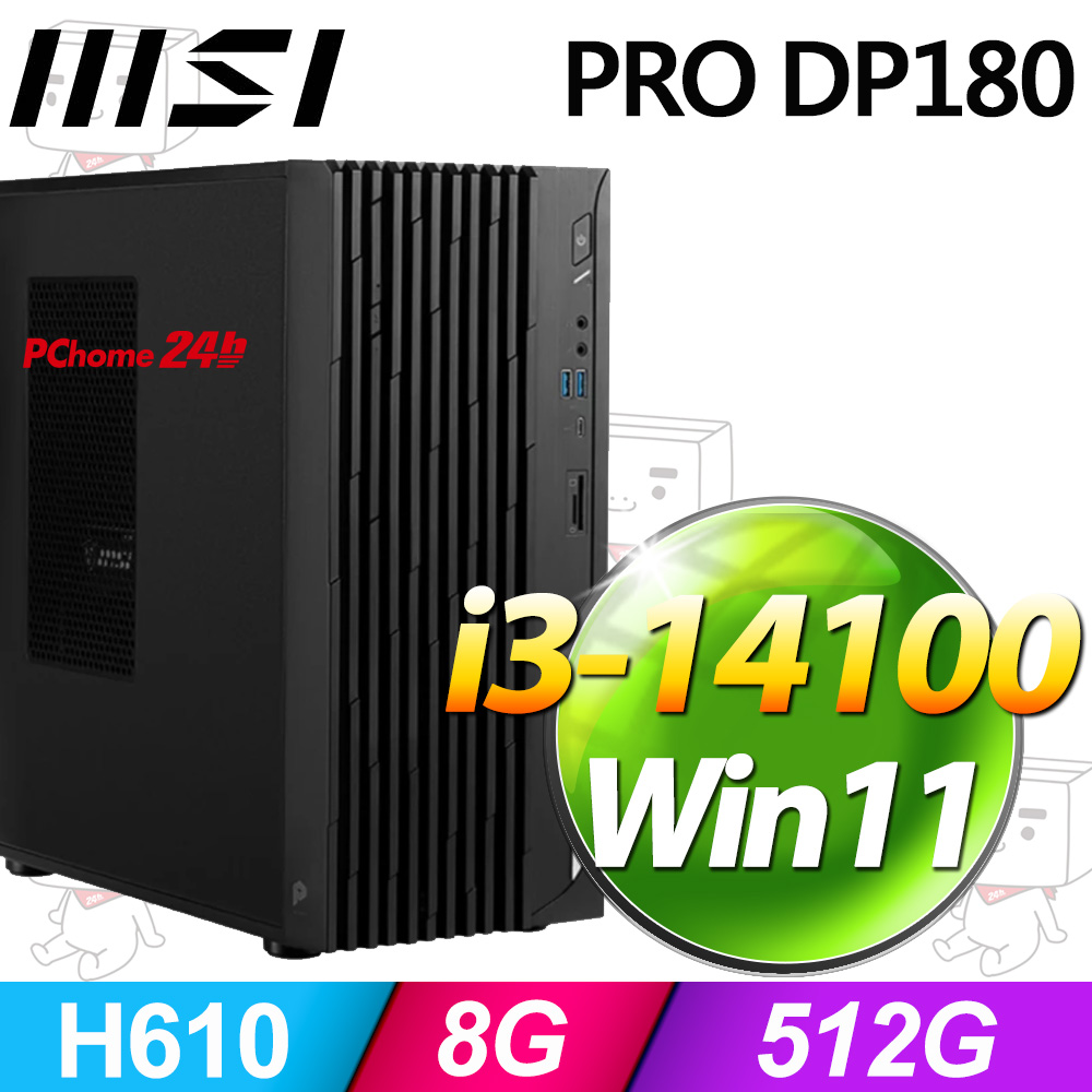 MSI PRO DP180 14-277TW(i3-14100/8G/512G SSD/W11)
