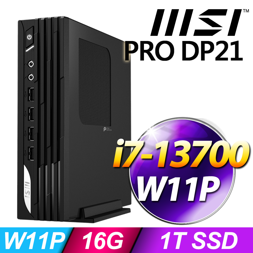MSI PRO DP21 13M-845TW(i7-13700/16G/1T SSD/W11P)