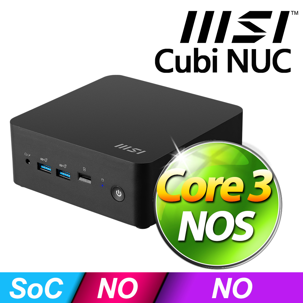 MSI Cubi NUC 1M-040BTW(Intel Core 3 100U/NOS)