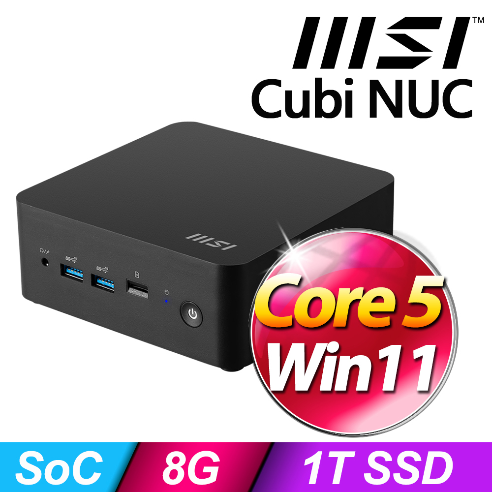 MSI Cubi NUC 1M-040TW(Intel Core 5 120U/8G/1T SSD/W11)