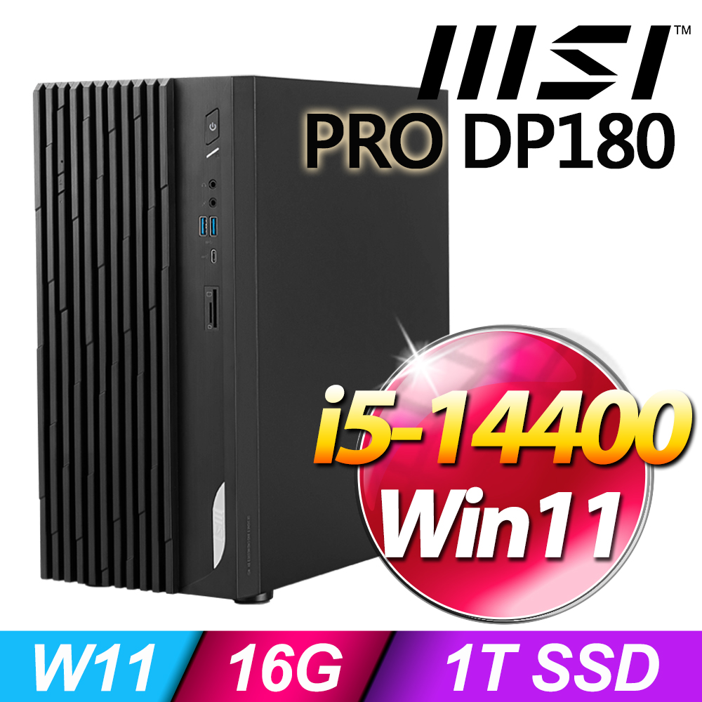 MSI 微星 PRO DP180系列-i5處理器/16G/1T SSD/Win11家用版(14A-461TW)