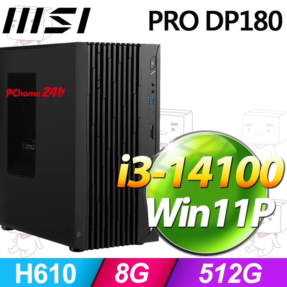 MSI PRO DP180 14A-623TW(i3-14100/8G/512G SSD/Win11Pro)