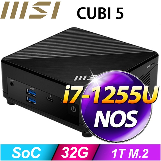 MSI 微星 (DIY)電光龍S1DC CUBI迷你電腦(i7-1255U/32G/1TB SSD)