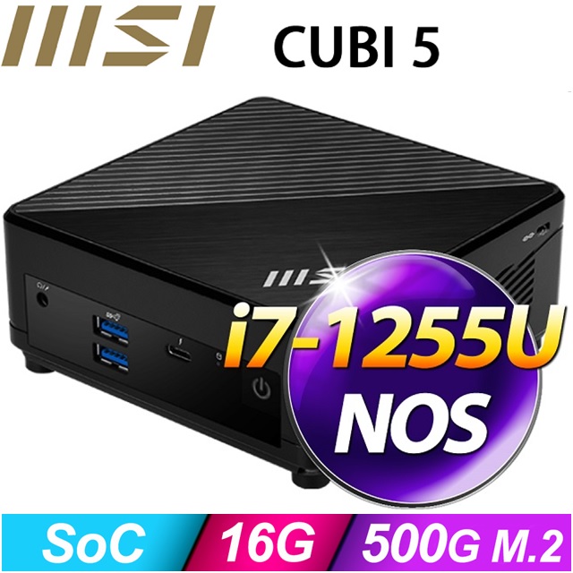 MSI 微星 (DIY)電光龍S17B CUBI迷你電腦(i7-1255U/16G/500GB SSD)